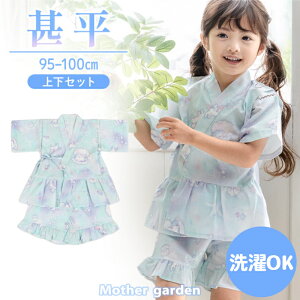 r ̎q LbY q sjR[/삢t 95`100cm  }U[K[f Zp[g ㉺Zbg t  ĕ  [EFA pW} 100  킢 