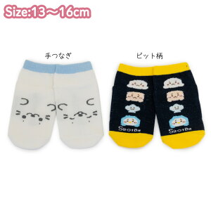 낽 Xj[J[\bNX 2Zbg s13`16cm/17`20cmtXj[J[\bNX LbY q jq ʊw ʉ wZ ۈ牀 Ԃ  C \bNX 炵 킢 LN^