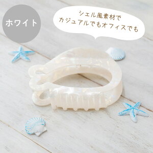 しろたん シルエットバンスクリップ 【単品】 《ブルー(正面) ホワイト(横向き)》ヘアクリップ バンスクリップ ヘアアクセサリー ヘアアクセ 髪留め プレゼント ギフト あざらし アザ