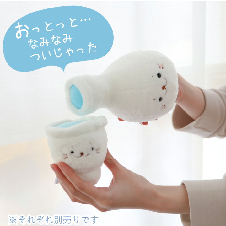 楽天市場】しろたん おちょこぬいぐるみ 【白いものたくさんシリーズ 