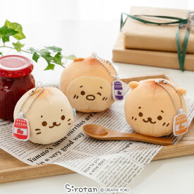 しろたん ぬいぐるみ キーホルダー パン型 【単品】 《しろたん らっこいぬ らむね》キーホルダー ぬいぐるみキーホルダー マスコットキーホルダー ぬいぐるみ マスコット キーホルダー あざらし アザラシ かわいい キャラクター マザーガーデン