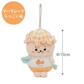 【最大50%OFF CP対象】 しろたん ぬいぐるみ キーホルダー ジャム【単品】《いちごしろたん マーマレードらっこいぬ ブルーベリーらむね》 ぬいぐるみキーホルダー マスコットキーホルダー マスコット キーホルダー アザラシ かわいい キャラクター