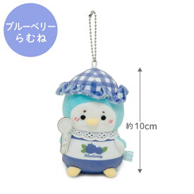 しろたん ぬいぐるみ キーホルダー ジャム 【単品】 《いちごしろたん マーマレードらっこいぬ ブルーベリーらむね》キーホルダー ぬいぐるみキーホルダー マスコットキーホルダー マスコット キーホルダー アザラシ かわいい キャラクター