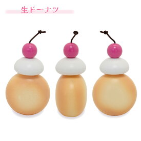 おままごと スウィーツ マザーガーデン 木製 生ドーナツ チョコクロワッサン 抹茶シュプリームクロワッサン 単品ままごと 食材 木 おもちゃ ままごと パーツ パン ドーナツ ベーカリー 知育玩具 木育 4歳 3歳 女の子 誕生日 プレゼント