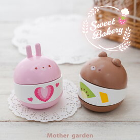 おままごと スウィーツ マザーガーデン 木製 うさぎマリトッツォ くまマリトッツォ 単品 ままごと 食材 木 おもちゃ ままごと パーツ パン スイーツ ベーカリー 知育玩具 木育 4歳 3歳 女の子 誕生日 クリスマス プレゼント