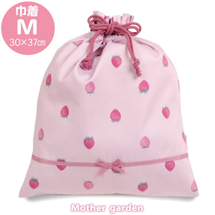 楽天市場】マザーガーデン 野いちご 巾着 【Mサイズ】《レトロ  