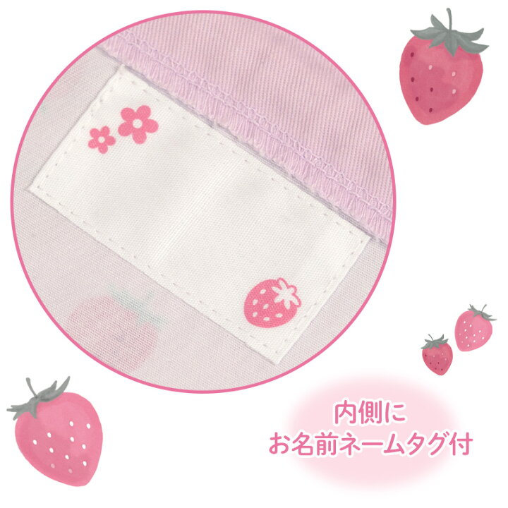 楽天市場】マザーガーデン 野いちご ランチ巾着 《レトロストロベリー  