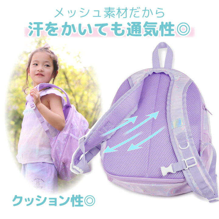 楽天市場】マザーガーデン 子供用 リュックサック 【Mサイズ 