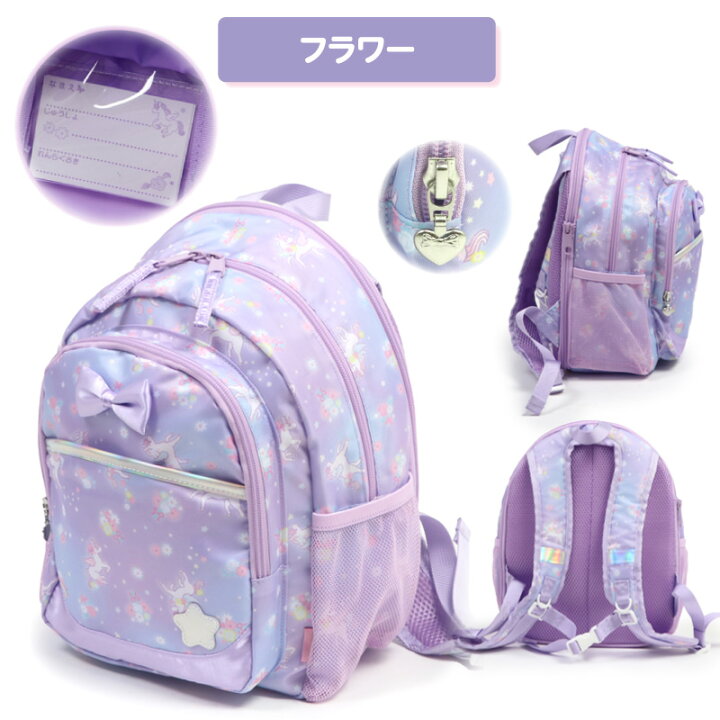 楽天市場】マザーガーデン 子供用 リュックサック 【Mサイズ 