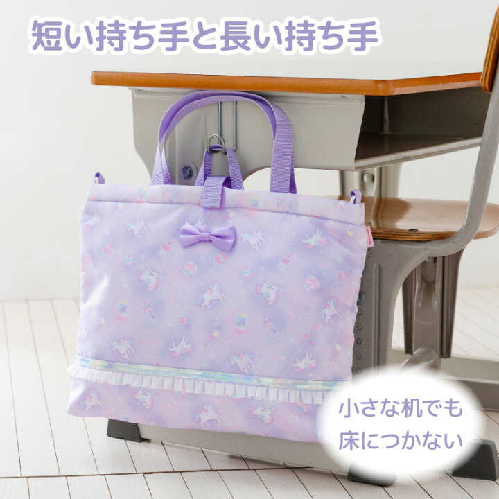 楽天市場】【最大50%OFF CP対象】 手提げバッグ レッスンバッグ 女の子  
