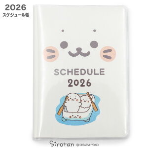 낽 2026N XPW[ s낽Ƃ̑Dt2025N 10n܂ B6TCY 蒠 VXe蒠 J_[ XPW[ ItBX  2026N ߘa8N 炵 AUV 