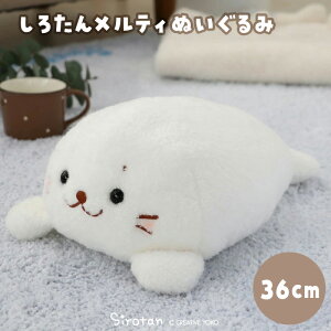 낽 eB ʂ 36.5cmʂ }XRbg  l`   ybg 炵 AUV 킢 LN^[ v[g Mtg }U[K[f