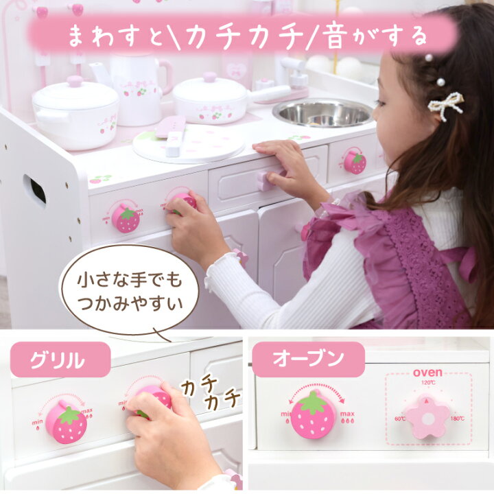 楽天市場】【レビューキャンペーン】 おままごとセット キッチン 木製 