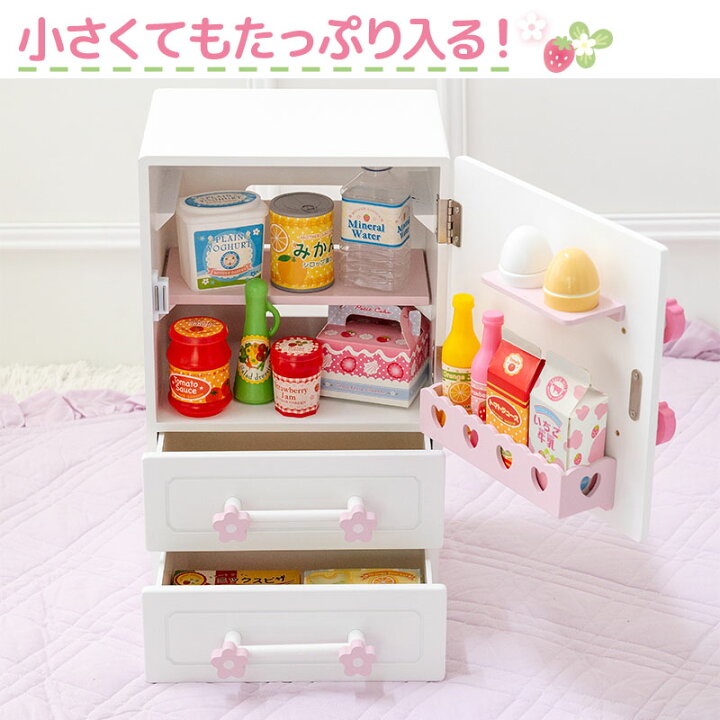 楽天市場】おままごとキッチンセット 冷蔵庫 おもちゃ マザーガーデン 