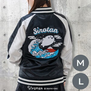 낽 gXJW M/L TCYu] Wp[ hJ AE^[ AE^[WPbg WPbg fB[X Y jZbNX t H ~ 炵 AUV 킢 LN^