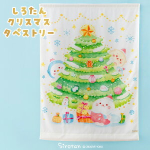 yő50%OFF CPΏہz 낽 NX}Xc[ ^yXg[ 103×140cmNX}X ^yXg[ Ǌ| NX}X  C~l[V [v rO  CeA G AU