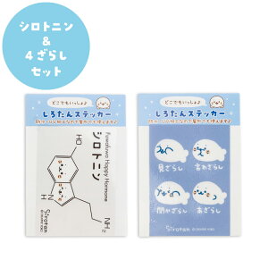 낽 ǂłꏏ낽XebJ[  y2Zbgz sy1.˂/܂zy2.Vgj/4炵zy3.܂Ă܂/ꂿzthH UVH 炵 AUV 