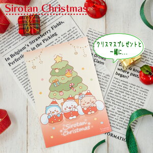 낽 bZ[WJ[h yPizssirotan christmas/HAPPY BIRTHDAY/肪ƂtO[eBOJ[h v[g Mtg 蕨 |XgJ[h nKLTCY 炵 AUV 킢