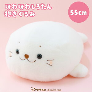 낽 قق 55cm 傫 ʂ ObY  l`   炵 AUV 킢 LN^[ ObY NX}X v[g Mt