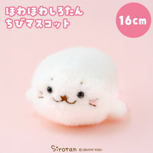 낽 قق킿у}XRbg 16cmʂ }XRbg   ObY 炵 AUV 킢 LN^[ NX}X v[g Mtg }U[K[f