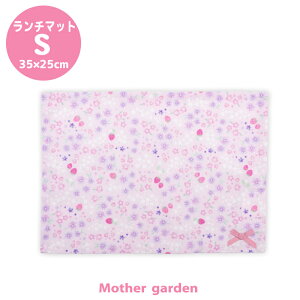 �}�U�[�K�[�f�� �삢���� �����`�}�b�g �yS�T�C�Y�z �s���Ԃ��������t�i�t�L�� �����`�����}�b�g ���ٓ��i�t�L�� ���H�i�t�L�� ���H �}�b�g ���ٓ� ���̎q �q�� �L�b�Y �c�t�� �ۈ牀 ���w