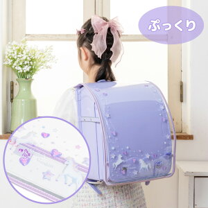 �����h�Z���J�o�[ ���̎q ���� ���� �����h�Z�� A4�Ή� ���j�R�[�� �}�U�[�K�[�f�� �J�J�o�[ ���w�Z �ʊw ���w�j�� �����J�o�[ ���� �O�b�Y ���C���J�o�[ ���킢�� ������� �ȒP��t ���S��