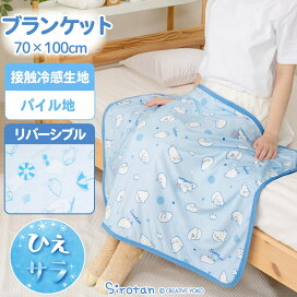 楽天市場】 しろたん > しろたんルーム 生活雑貨 : マザーガーデン