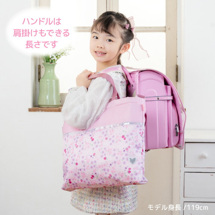 楽天市場】手提げバッグ レッスンバッグ 女の子 野いちご 《小花いちご 