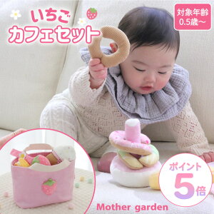 y0.5΂z oYj ̎q j̎q z  }U[K[f JtFZbg xr[gC \tggC 􂦂 ẑ JVJV JTJT pp  ܂܂ m