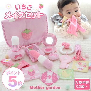 y0.5΂zoYj ̎q ẑ }U[K[f CNZbg 0.5 1 2 xr[gC \tggC 􂦂 z  ܂܂ mߋ Ԃ 6 m xr[ 