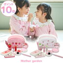 マザーガーデン おままごと 木製 メイク ポーチセット 《スウィートストロベリー/ギンガムいちご》メイク おもちゃ 木…