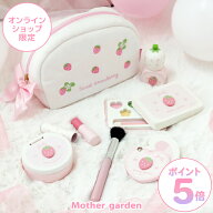 おままごと 木製 メイク ポーチセット おもちゃ《 スウィートストロベリー 》マザーガーデン 白 木 化粧 …
