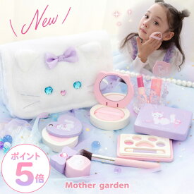 マザーガーデン ドレッサー 木製 おままごと ふわふわねこちゃん メイク ポーチセット メイク おもちゃ 木 化粧 色がつかない メイクセット キッズ ままごと お化粧セット 子供 こども 4歳 3歳 女の子 誕生日 クリスマス プレゼント かわいい おしゃれ