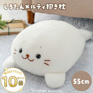 낽 eB  55cm 傫 ObY l`   ʂ ybg 炵 AUV 킢 LN^[ ObY v[g Mtg 