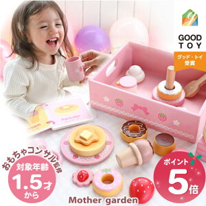 1.5΂̂܂܂Ɓ ܂܂ƃZbg t@[Xg XEB[gJtF{ }U[K[f 1Δ 18 2 ̎q j̎q NX}X v[g 삢 ܂܂ ؐ XEB[c