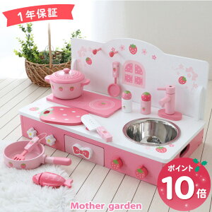 ���܂܂��ƃL�b�`�� �ؐ� �삢���� �L���[�e�B�[ �e�[�u���L�b�`�� ����10�_ �}�U�[�K�[�f�� ���܂܂��� �L�b�`�� �R���� �܂܂��� �� �������� �q�� �L�b�`���Z�b�g �q���p�L�b�`�� ���L