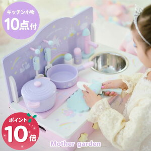 ���܂܂��ƃL�b�`�� �ؐ� �h���[�� ���j�R�[�� �e�[�u���L�b�`�� ����10�_ �}�U�[�K�[�f�� �l�b�g�V���b�v���� ���܂܂��ƃZ�b�g �L�b�`�� �������� �R���p�N�g ���L�b�`�� 4�� 3�� ���̎q