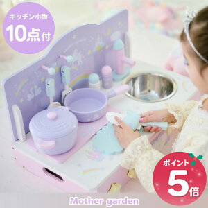 yő50%OFF CPΏہz ܂܂ƃLb` ؐ h[ jR[ e[uLb` 10_ }U[K[f lbgVbv ܂܂ƃZbg Lb`  RpNg L