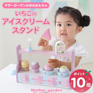 ���܂܂��ƃZ�b�g �}�U�[�K�[�f�� �ؐ� �������� ���������̃A�C�X�N���[���X�^���h�� �X�N�[�v�t�� �A�C�X�N���[�� �V���b�v �� �܂܂��� �m��ߋ� ���X�����񂲂��� 4�� 3�� ���̎q �a��