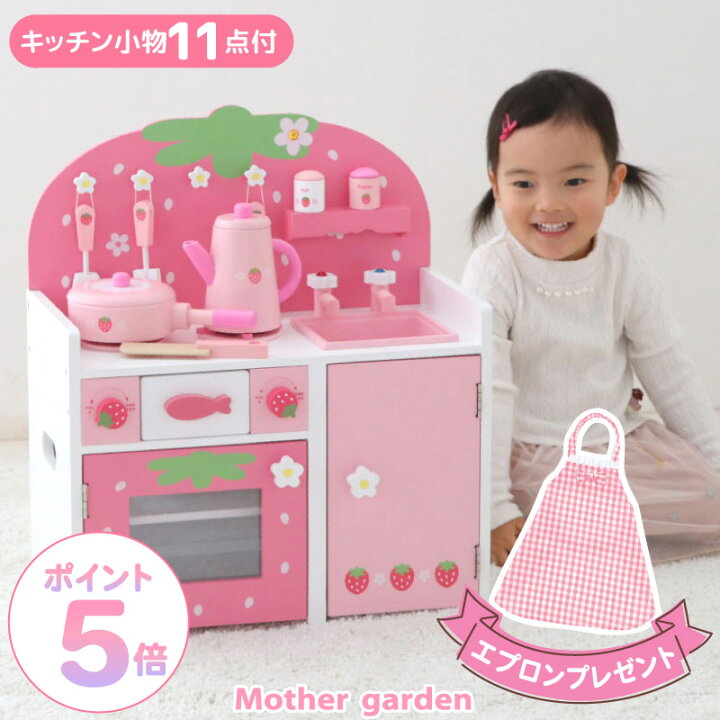 楽天市場】ままごと キッチン マザーガーデン 木製 野いちご グリル 