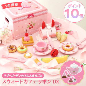 ܂܂ƃZbg ؐ 삢 fbNX XEB[gJtF{ }U[K[f ܂܂ ܂܂ Zbg a 3 4 ̎q ؂̂ mߋ XC[c  ̎q 