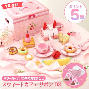 ܂܂ƃZbg ؐ 삢 fbNX XEB[gJtF{ }U[K[f ܂܂ ܂܂ Zbg a 3 4 ̎q ؂̂ mߋ XC[c  ̎q 