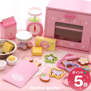 yő50%OFF CPΏہz ܂܂ƃZbg ؐ ĂÂNbL[Zbg }U[K[f ܂܂ ؐ I[u NbL[ X񂲂 ؂̂܂܂ 4 3 ̎q a N