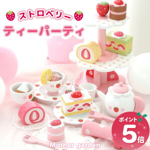 yő50%OFF CPΏہz ܂܂ƃZbg }U[K[f ؐ Xgx[ eB[p[eB[ Zbg ܂܂ ؐ mߋ 4 3 ̎q a NX}X v[g eB[Z