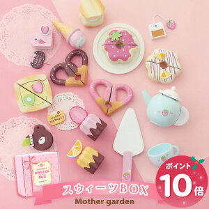 ���܂܂��ƃZ�b�g �ؐ��������� �X�E�B�[�cBOX �}�U�[�K�[�f�� �܂܂��� �P�[�L �h�[�i�c �X�E�B�[�c �X�C�[�c �؂̂������� 3�� 4�� ���̎q �a���� ���j�� �N���X�}�X �v���[���g