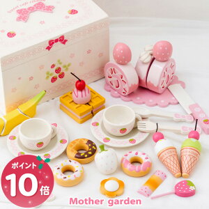 ���܂܂��ƃZ�b�g �ؐ��������� �삢���� �X�E�B�[�g�J�t�F���{�� �s�~���L�[�z���C�g�t �}�U�[�K�[�f�� ���܂܂��� �ؐ� �܂܂��ƃZ�b�g �� �������� �m��ߋ� �X�C�[�c �e�B�[�Z�b�g 4�� 