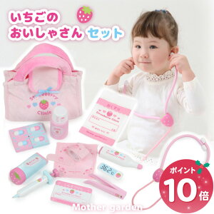 ���܂܂��ƃZ�b�g �������̂���҂���Z�b�g �}�U�[�K�[�f�� �ؐ� ���܂܂��� �q�� ����҂��񂲂��� �a�@������ ���킢�� �ؐ��������� �h�N�^�[ �m��ߋ� 4�� 3�� ���̎q �j�̎q �a���� �N