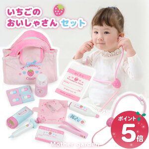 ܂܂ƃZbg ̂҂Zbg }U[K[f ؐ ܂܂ q ҂񂲂 a@ 킢 ؐ hN^[ mߋ 4 3 ̎q j̎q a N