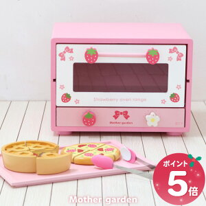 yő50%OFF CPΏہz ܂܂ƃZbg ؐ L[eB[ I[uW }U[K[f ܂܂ W ߋ I[u Zbg dqW Lb`Ɠd 4 3 ̎q a N