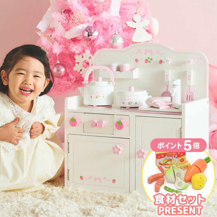 楽天市場】おままごとキッチン マザーガーデン 木製おもちゃ 